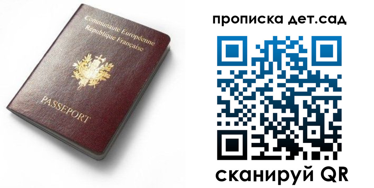 пропишу в квартире в Северске