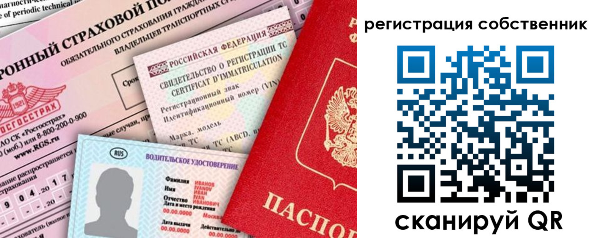 регистрация для дет. сада в Северске