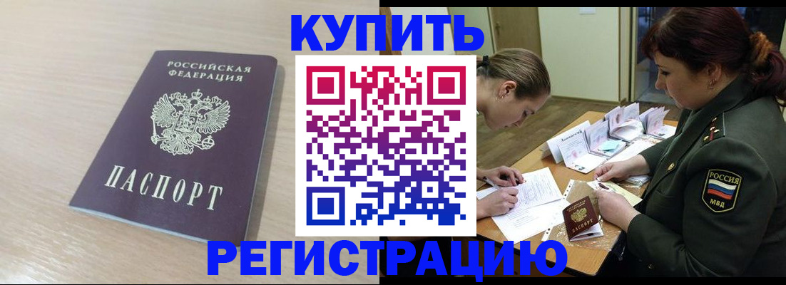 найти адрес прописки в Северске