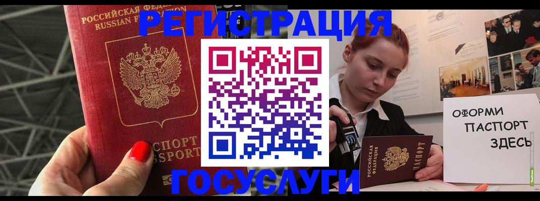 найти адрес прописки в Северске